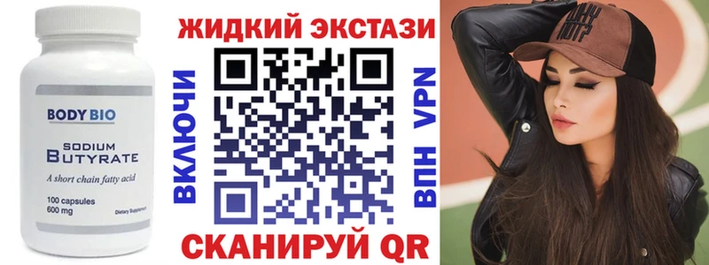 продажа наркотиков  Тихвин  БУТИРАТ буратино 