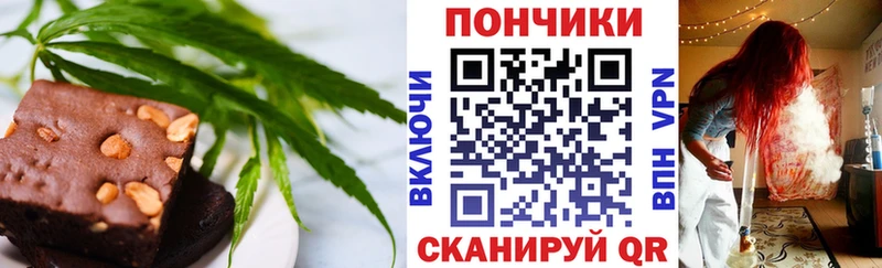 Canna-Cookies конопля Тихвин