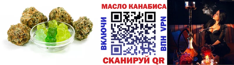 сколько стоит Тихвин Canna-Cookies марихуана