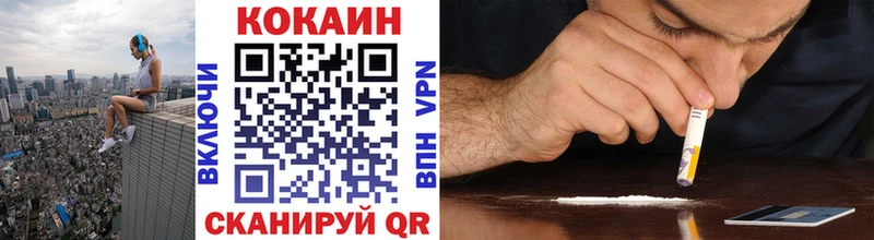 закладки  ОМГ ОМГ как войти  COCAIN 99%  Тихвин 