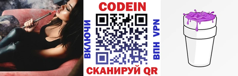 hydra сайт  Тихвин  Codein Purple Drank 