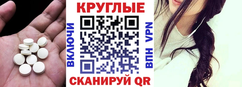 ЭКСТАЗИ Punisher  Тихвин 