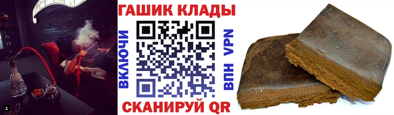 ГАШ Ice-O-Lator  Тихвин 