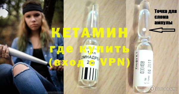 кокаин колумбия Бородино