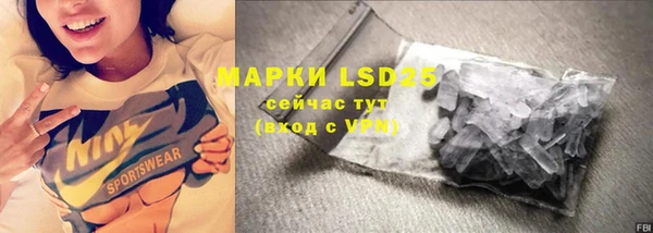 марихуана Бронницы