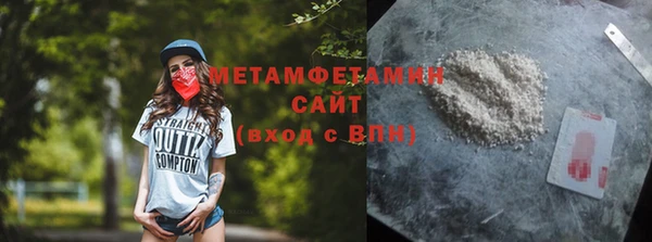 индика Бугульма