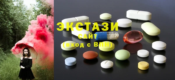 марихуана Бронницы