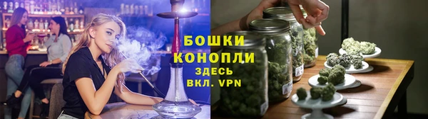 марихуана Бронницы