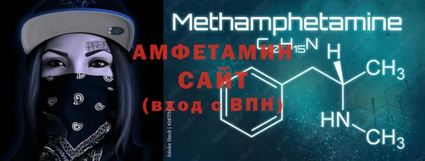 марихуана Бронницы