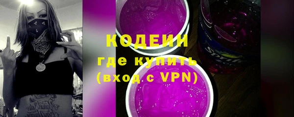 кокаин колумбия Бородино
