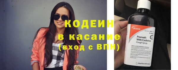 марихуана Бронницы