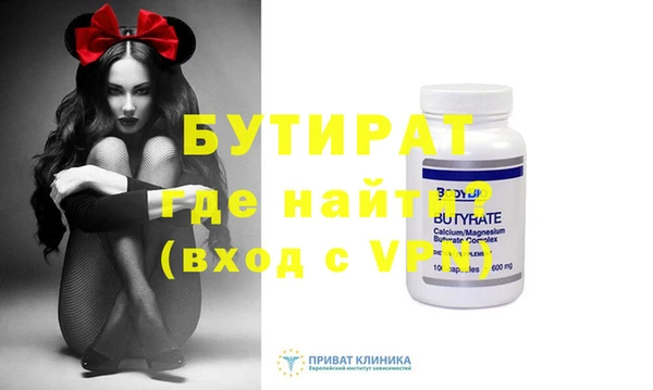 марихуана Бронницы