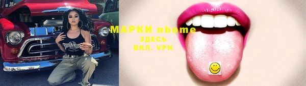 марихуана Бронницы