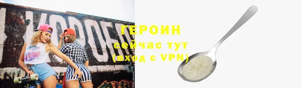 кокаин колумбия Бородино