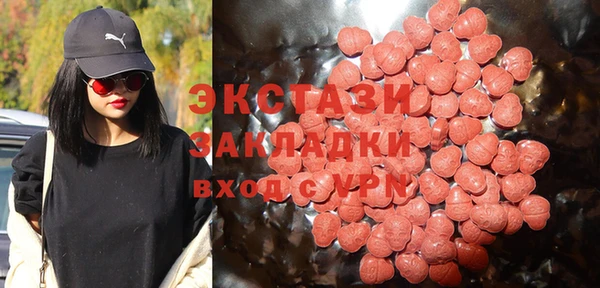 марихуана Бронницы