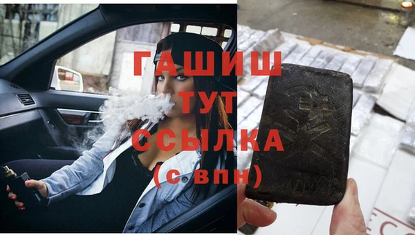 марихуана Бронницы