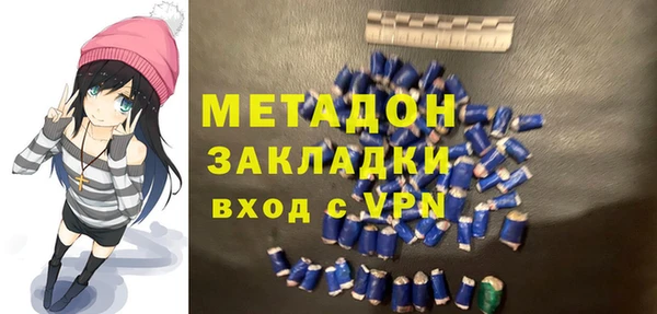 марихуана Бронницы