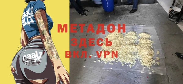 индика Бугульма