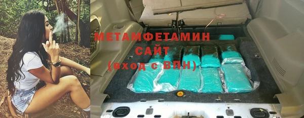 марихуана Бронницы
