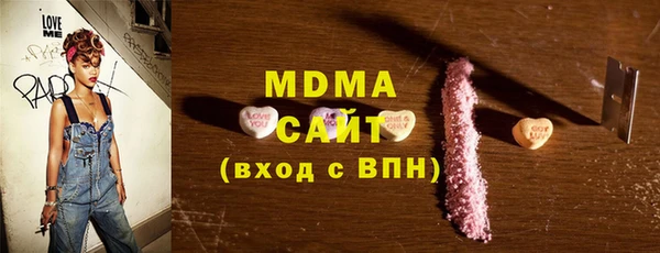 кокаин колумбия Бородино