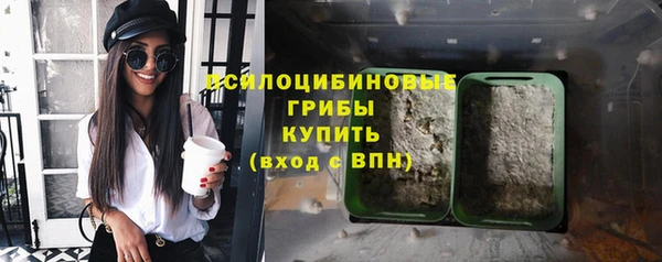 марихуана Бронницы