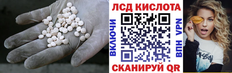 хочу наркоту  ссылка на мегу tor  ЛСД экстази кислота  Тихвин 