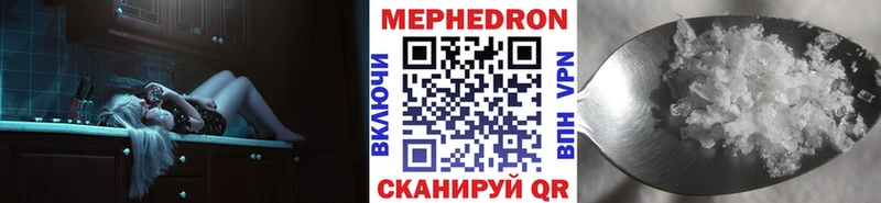 omg зеркало  Тихвин  Мефедрон mephedrone 
