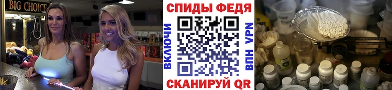 наркота  Тихвин  Первитин кристалл 